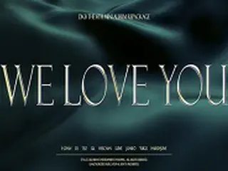 「DKB」、6thミニアルバムリパッケージ「We Love You」のCOMING SOONティザー公開