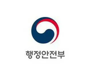 韓国行政安全部、豪雨被害地域に100億ウォンの災難安全特別交付税を追加支援