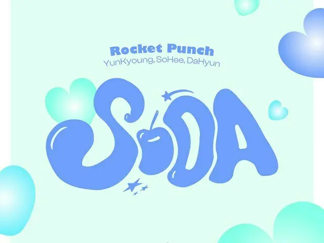 ≪今日のK-POP≫「Rocket Punch」の「SODA」 気分をハッピーにする爽やかサマーソング！（画像提供:wowkorea）