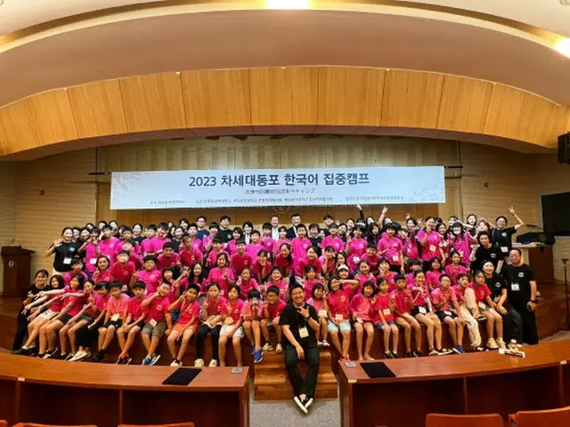 韓国外大「2023次世代同胞韓国語集中キャンプ」開催（画像提供:wowkorea）