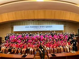 韓国外大「2023次世代同胞韓国語集中キャンプ」開催
