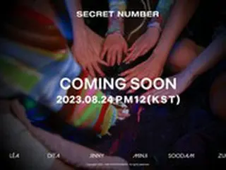 「SECRET NUMBER」、3か月ぶりにカムバック…カミングスーンティザー公開