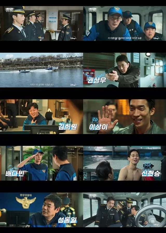 【公式】クォン・サンウXキム・ヒウォン、「漢江」9月13日公開…完璧なチームワークのティーザーポスター＆予告編2（画像提供:wowkorea）