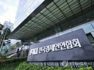 全経連が「韓国経済人協会」に名称変更　サムスンなど主要４グループ系列社がまず再加入