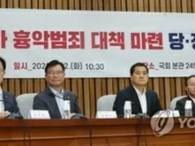 韓国政府と与党は協議会を開いて凶悪犯罪対策を議論した＝２２日、ソウル（聯合ニュース）