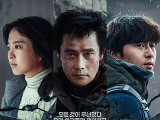 イ・ビョンホン＆パク・ソジュン「コンクリートユートピア」、観客動員300万突破！「犯罪都市3」「密輸」に続き韓国映画では3作目の快挙