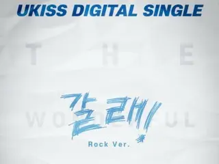 “第2世代の元祖韓流ドル”「U-KISS」、28日にデビュー15周年記念スペシャル音源を発売