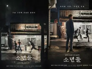 チョン・ジヨン監督＆ソル・ギョング主演の映画「少年たち」…11月1日に公開