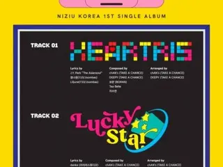「NiziU」、韓国デビュー曲は「HEARTRIS」…J.Y.Parkが作詞に参加