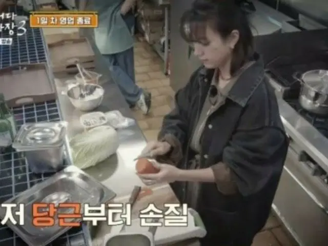 女優ハン・ヒョジュ、「料理中に包丁で切って」…緊急事態発生にも安心させる チョ・インソン