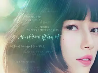 「K-POPアイドル」が題材の韓ドラ３選