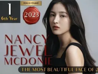 「MOMOLAND」ナンシー、「2023年世界で最も美しい顔」1位に