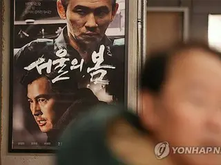 韓国の２３年映画観客数１１％増　日本アニメも後押し