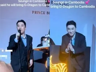 V.I（元BIGBANG）、カンボジアのイベント会場で「G-DRAGONをここに連れてくる」との発言映像が拡散…ネットでは批判殺到