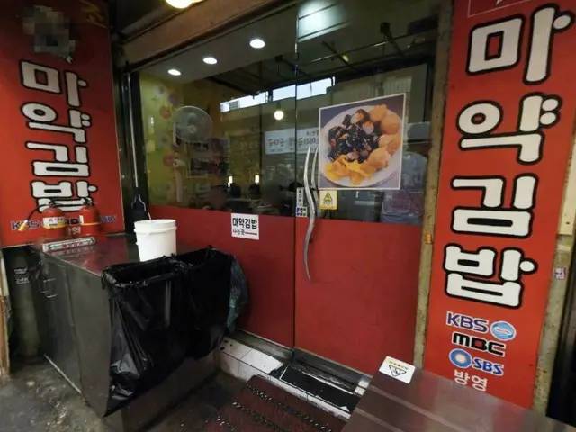 韓国、大麻や麻薬の名称を食品広告に使用禁止へ