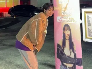 女優シン・ミナ、新ドラマ「損をしたくなくて」撮影中…非現実的な8頭身