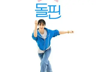 クォン・ユリ、初の単独主演…映画「ドルフィン」3月公開確定