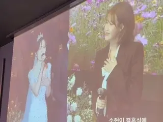 歌手IU（アイユー）、結婚式で新婦と感動のデュエット祝歌…「なぜ私がサプライズイベントされるの？」