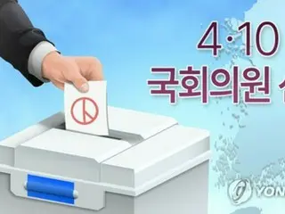 あす総選挙なら「与党に投票」３３％　最大野党は３５％＝韓国世論調査