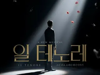 韓国ミュージカル「イル・テノーレ」、延長公演が確定…3月～5月まで「ブルー・スクエア」にて