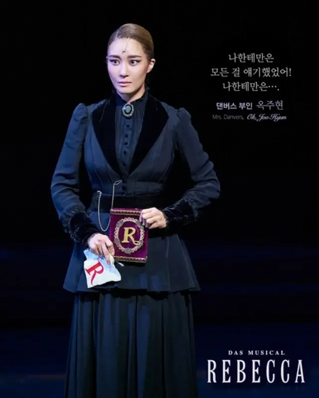 オク・チュヒョン、ミュージカル「レベッカ」のソウルアンコール公演が盛況のうちに終了…「10周年の間愛してくださってありがとう」