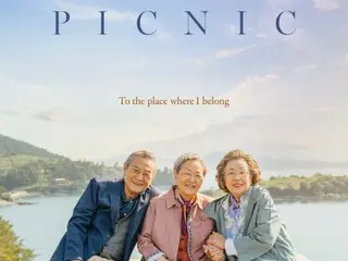 映画「ピクニック」、ハワイ映画祭のスプリングショーケースで上映確定
