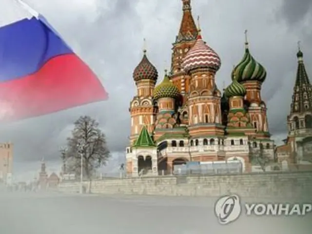 ロシアメディアは同国で韓国人がスパイ容疑により拘束されたと報じた＝（聯合ニュース）