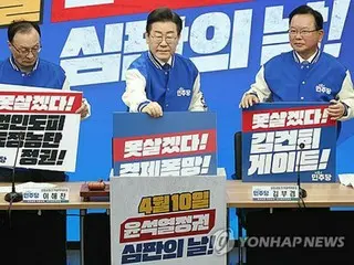 韓国総選挙　最大野党が選対発足式＝過半数維持目指す