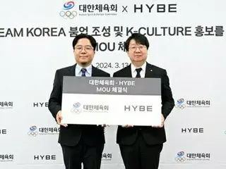 大韓体育会　五輪に向けＨＹＢＥと業務提携