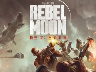 ペ・ドゥナ出演映画「REBEL MOON 2」、来月19日にNetflixで公開
