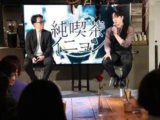 【オフィシャルレポ】日本ドラマ初主演ファン・チャンソン（2PM）、サプライズで登壇！ドラマ『純喫茶イニョン』試写・トークイベント開催