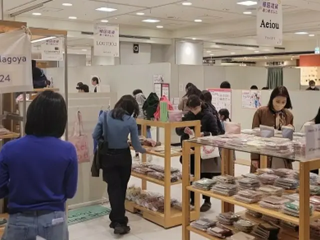 KOTRA、名古屋のデパートで「韓流製品」販促展を開催＝韓国