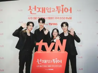 【フォト】俳優ピョン・ウソク＆キム・ヘユンら、tvNの新月火ドラマ「ソンジェ背負って走れ」制作発表会に出席