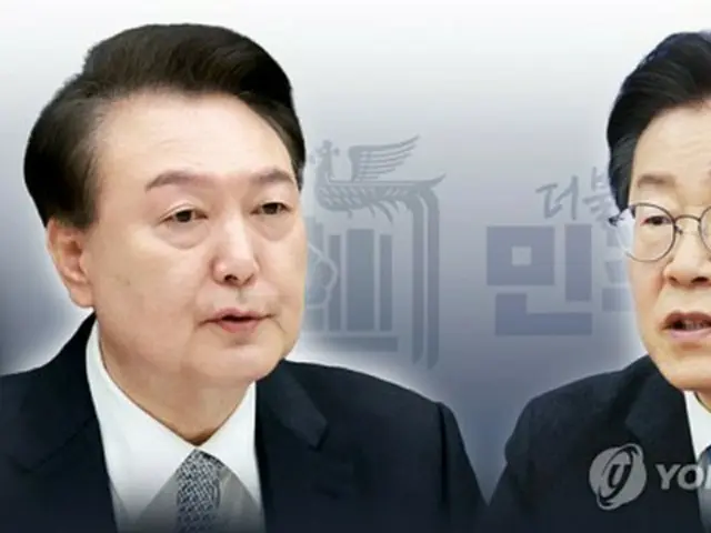 尹錫悦大統領（左）と李在明・共に民主党代表＝（聯合ニュース）