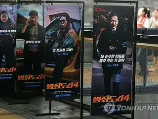 ［韓流］映画「犯罪都市４」　公開７日で５００万人突破