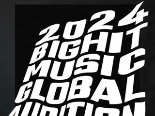 HYBE、内紛騒動の中グローバルオーディションを開催…第2の「BTS」「TXT」誕生なるか