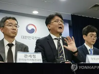 海外通販サイトでの購入規制「事実でない」　韓国政府が記者会見