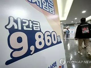２５年最低賃金を審議　労使による委員会が初会議＝韓国