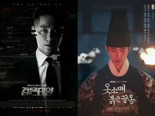 ナムグン・ミンかジュノ（2PM）か…「2021 MBC演技大賞」30日開催