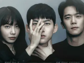 「2PM」テギョン＆ハ・ソクジン＆チョン・ウンジ出演の新ドラマ「ブラインド」、意味深なメインポスターを公開!!