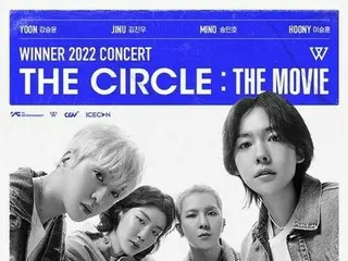 「WINNER」のコンサートを映画館で観よう…「WINNER 2022 CONCERT THE CIRCLE : THE MOVIE」CGVで単独公開