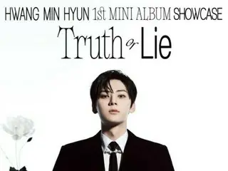 “ソロデビュー”ファン・ミンヒョン（NU’EST）、1stミニアルバム 「Truth or Lie」発売記念ファンショーケース開催