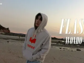 ウォノ（WONHO）、夕焼けの海辺で撮った「FLASH」のセルフカムMVを公開（動画あり）