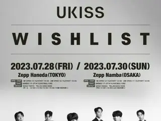 「U-KISS」、来月東京・大阪でデビュー15周年記念コンサート開催
