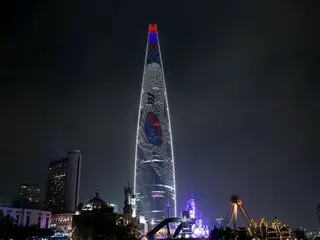 ロッテワールドタワー、韓国の国旗「太極旗」などでライトアップ