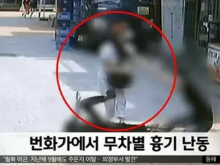 ソウルの繁華街で起こった刃物事件…“素手”で犯人を突き倒した女性が話題