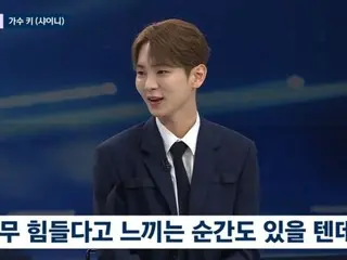 「SHINee」KEY（キー）、JTBC「ニュースルーム」に出演…“素敵な大人として青少年に良い影響力を残したい”