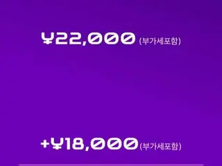 価格が“チンピラ的”だと韓国で言われている「MUSIC BANK GLOBAL FESTIVAL 2023」
