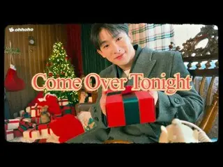 ウォノ（WONHO）、軍服務中もファンのためにYouTubeコンテンツ「Come Over Tonight」スペシャルMV公開（動画あり）