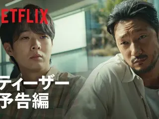 俳優チェ・ウシク＆ソン・ソック主演「殺人者のパラドックス」、Netflixで2月9日公開確定…ティーザー予告編＆ポスターを公開！（動画あり）